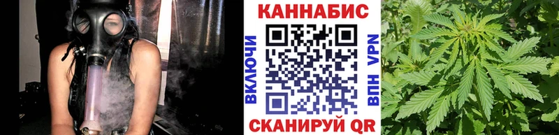 Купить  Семилуки  Шишки марихуана гибрид 